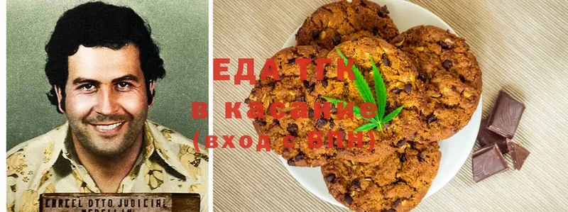 наркошоп  Армянск  Cannafood конопля 