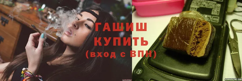 ГАШИШ Изолятор  Армянск 